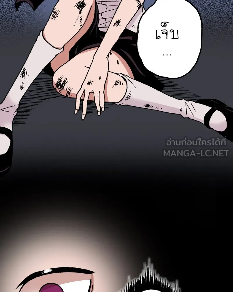 การิน BlaCX ปริศนาอาถรรพ์สีดำ ตอนที่ 7 สะพานขาว (3) รูปที่ 66