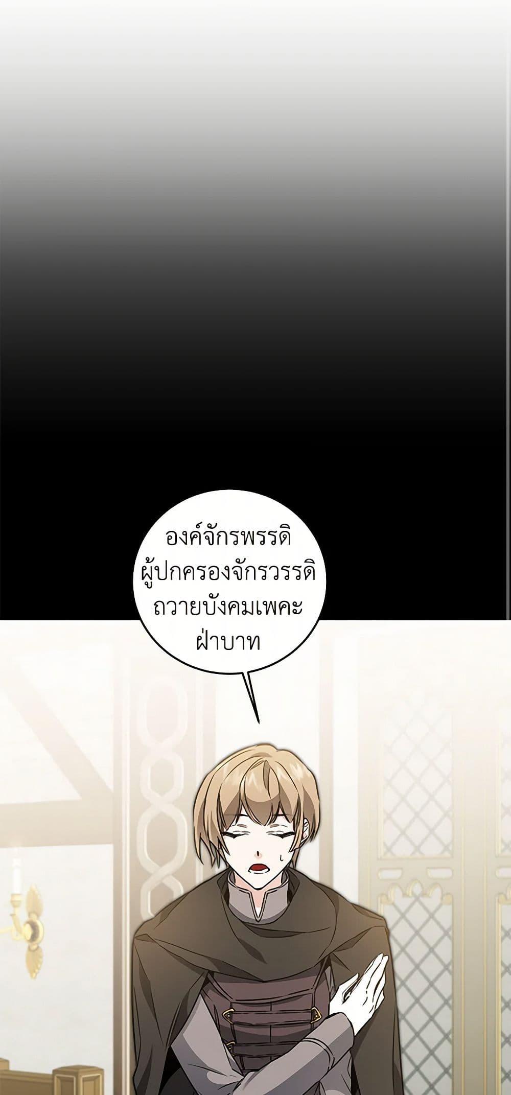 Manga-lc-com อ่านมังงะ อ่านการ์ตูน ออนไลน์ ฟรี I’ve Become the Villainous Empress of a Novel ตอนที่ 1 2 3 4 5 6 7 8 9 10 11 12 13 14 ฟรี ไม่มีโฆษณา Manga-lc - อ่าน มังงะ อ่าน การ์ตูน ออนไลน์ อ่านมังงะ ฟรี
