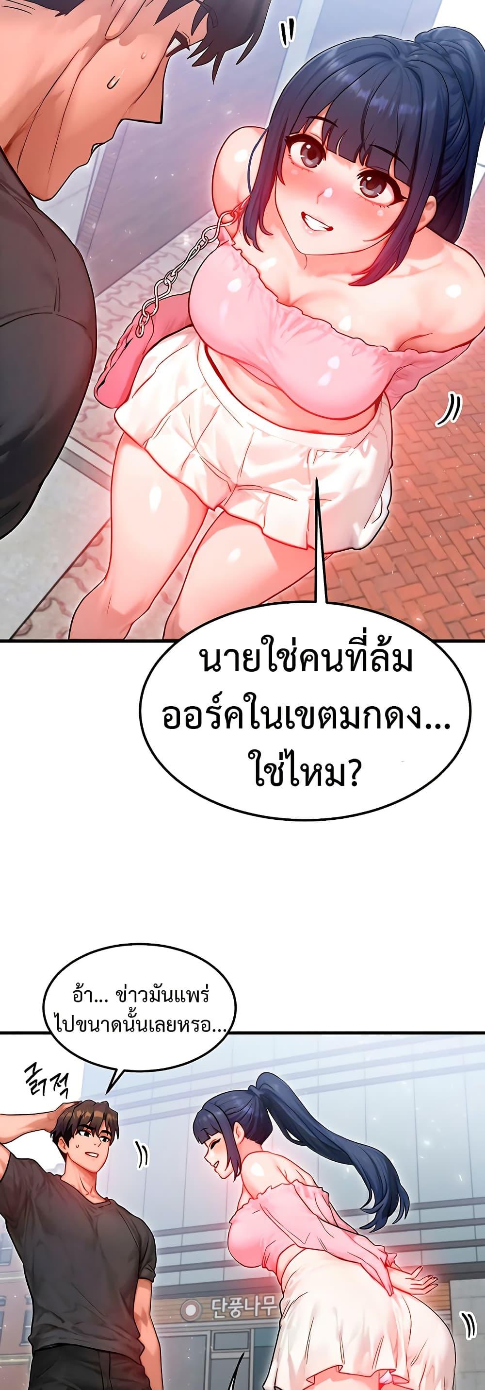 Doujin-Lc- อ่าน โดจิน มังฮวา เกาหลี ญี่ปุ่น จีน แปลไทย I Became a Pornhwa NPC ตอนที่ 1 2 3 4 5 6 7 8 9 10 11 12 13 14 ฟรี ไม่มีโฆษณา อ่าน โดจิน Manhwa เกาหลี ญี่ปุ่น จีน เรามีครบ คัดมาให้เน้นๆ โดจิน 18+ รับประกันความฟินโดย  Doujin Lc