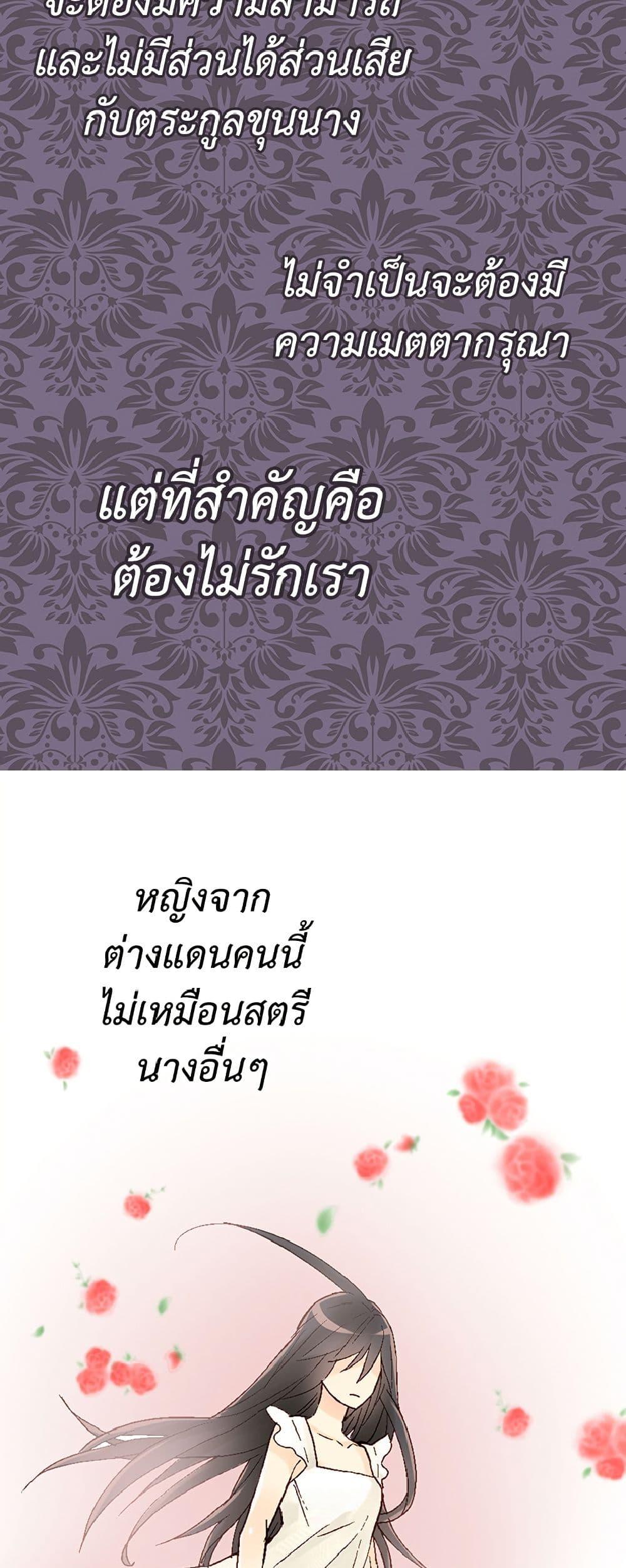 Manga-lc-com อ่านมังงะ อ่านการ์ตูน ออนไลน์ ฟรี Isekai Empress ตอนที่ 1 2 3 4 5 6 7 8 9 10 11 12 13 14 ฟรี ไม่มีโฆษณา Manga-lc - อ่าน มังงะ อ่าน การ์ตูน ออนไลน์ อ่านมังงะ ฟรี