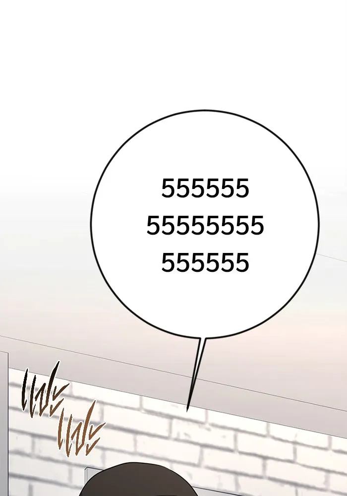 ราชินีนักบู๊ ตอนที่ 58 รูปที่ 44