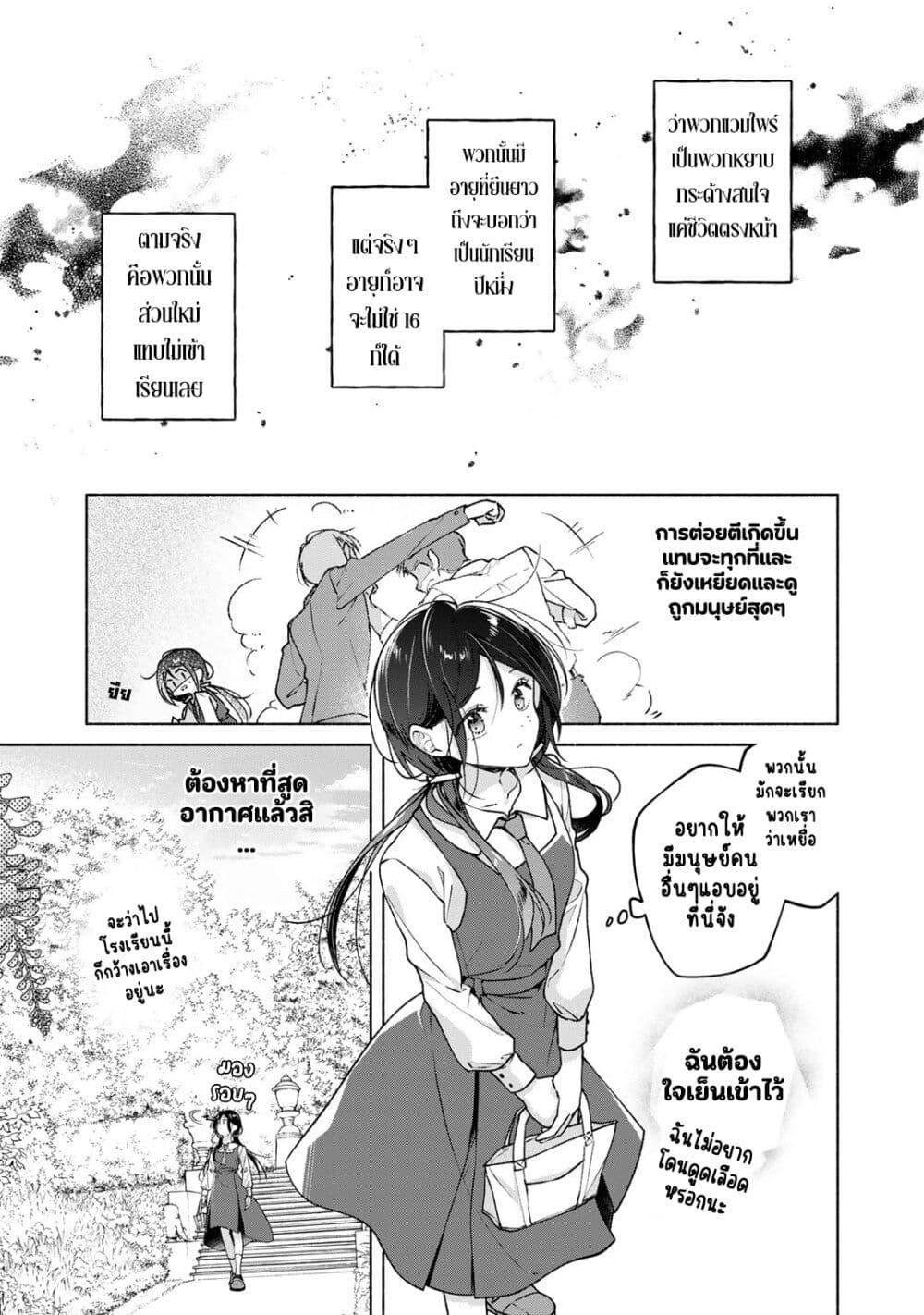 Manga-lc-com อ่านมังงะ อ่านการ์ตูน ออนไลน์ ฟรี Nichijou Yametara Shitai Koto ตอนที่ 1 2 3 4 5 6 7 8 9 10 11 12 13 14 ฟรี ไม่มีโฆษณา Manga-lc - อ่าน มังงะ อ่าน การ์ตูน ออนไลน์ อ่านมังงะ ฟรี