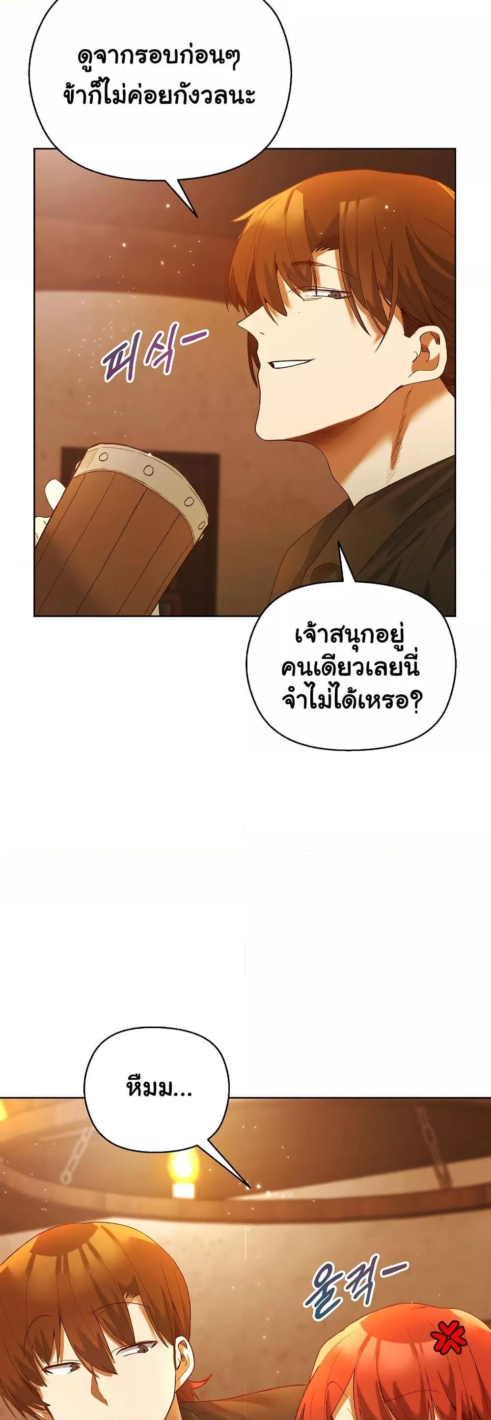 Doujin-Lc- อ่าน โดจิน มังฮวา เกาหลี ญี่ปุ่น จีน แปลไทย I Will Protect the Lady ตอนที่ 1 2 3 4 5 6 7 8 9 10 11 12 13 14 ฟรี ไม่มีโฆษณา อ่าน โดจิน Manhwa เกาหลี ญี่ปุ่น จีน เรามีครบ คัดมาให้เน้นๆ โดจิน 18+ รับประกันความฟินโดย  Doujin Lc