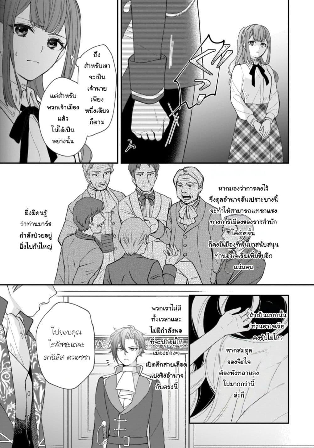 Manga-lc-com อ่านมังงะ อ่านการ์ตูน ออนไลน์ ฟรี Ookami Ryoushu no Ojousama ตอนที่ 1 2 3 4 5 6 7 8 9 10 11 12 13 14 ฟรี ไม่มีโฆษณา Manga-lc - อ่าน มังงะ อ่าน การ์ตูน ออนไลน์ อ่านมังงะ ฟรี