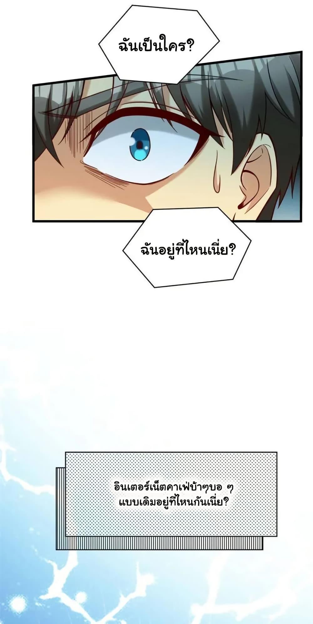 Manga-lc-com อ่านมังงะ อ่านการ์ตูน ออนไลน์ ฟรี Losing Money To Be A Tycoon ตอนที่ 1 2 3 4 5 6 7 8 9 10 11 12 13 14 ฟรี ไม่มีโฆษณา Manga-lc - อ่าน มังงะ อ่าน การ์ตูน ออนไลน์ อ่านมังงะ ฟรี