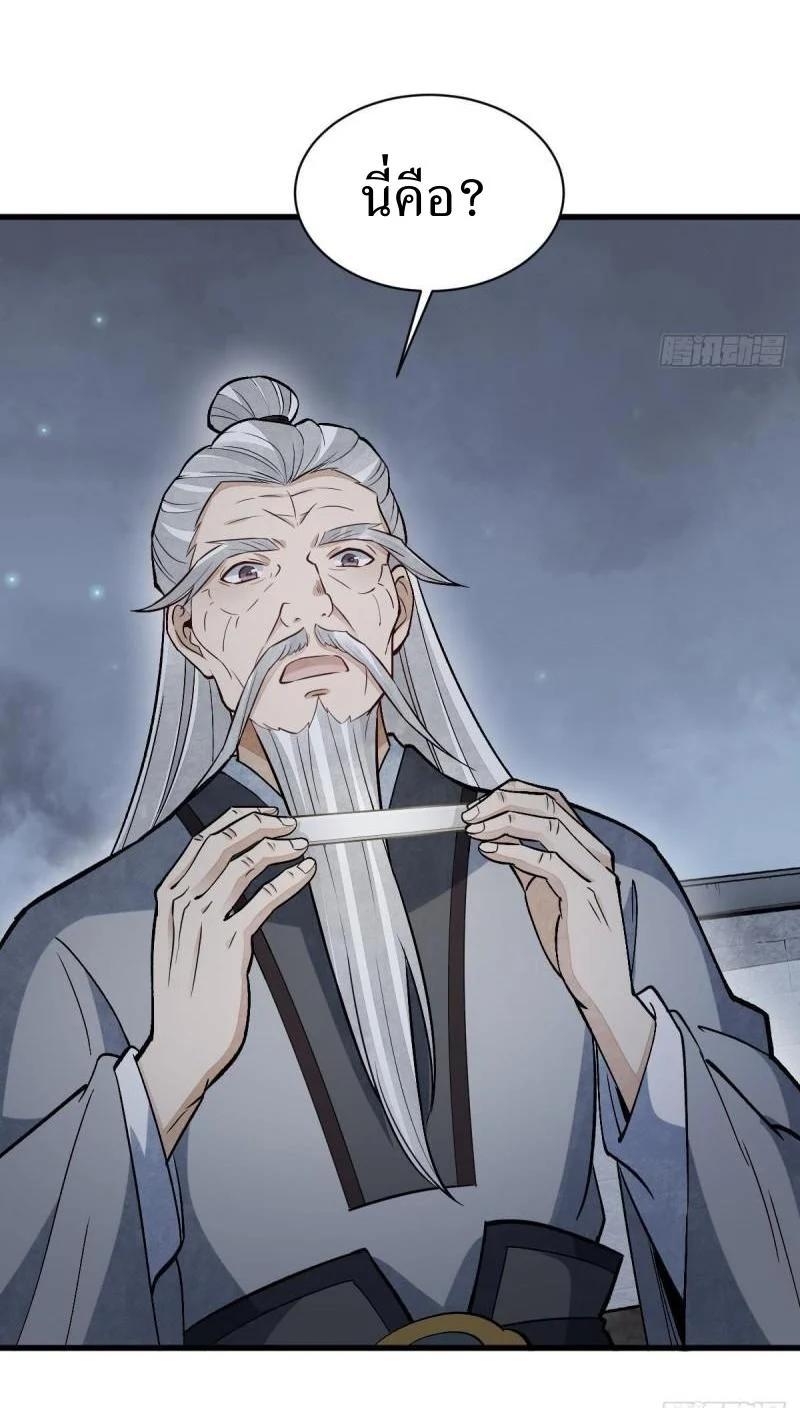 Manga-lc-com อ่านมังงะ อ่านการ์ตูน ออนไลน์ ฟรี Lan Ke Qi Yuan ตอนที่ 1 2 3 4 5 6 7 8 9 10 11 12 13 14 ฟรี ไม่มีโฆษณา Manga-lc - อ่าน มังงะ อ่าน การ์ตูน ออนไลน์ อ่านมังงะ ฟรี