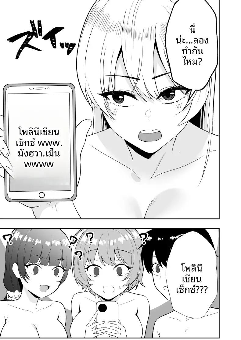 Doujin-Lc- อ่าน โดจิน มังฮวา เกาหลี ญี่ปุ่น จีน แปลไทย คุณเเม่ทั้งสามของผม ตอนที่ 1 2 3 4 5 6 7 8 9 10 11 12 13 14 ฟรี ไม่มีโฆษณา อ่าน โดจิน Manhwa เกาหลี ญี่ปุ่น จีน เรามีครบ คัดมาให้เน้นๆ โดจิน 18+ รับประกันความฟินโดย  Doujin Lc