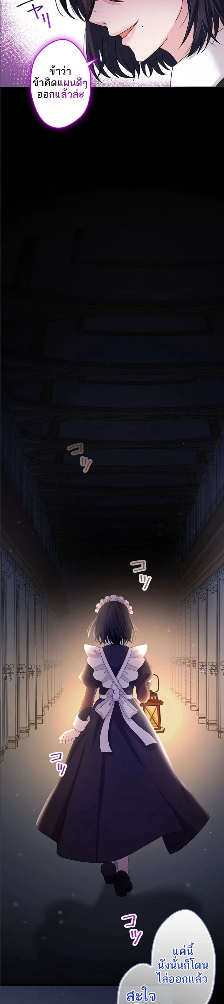 Manga-lc-com อ่านมังงะ อ่านการ์ตูน ออนไลน์ ฟรี The Legendary Assassin Reincarnated as the Beloved Youngest Daughter of a Royal Family ตอนที่ 1 2 3 4 5 6 7 8 9 10 11 12 13 14 ฟรี ไม่มีโฆษณา Manga-lc - อ่าน มังงะ อ่าน การ์ตูน ออนไลน์ อ่านมังงะ ฟรี
