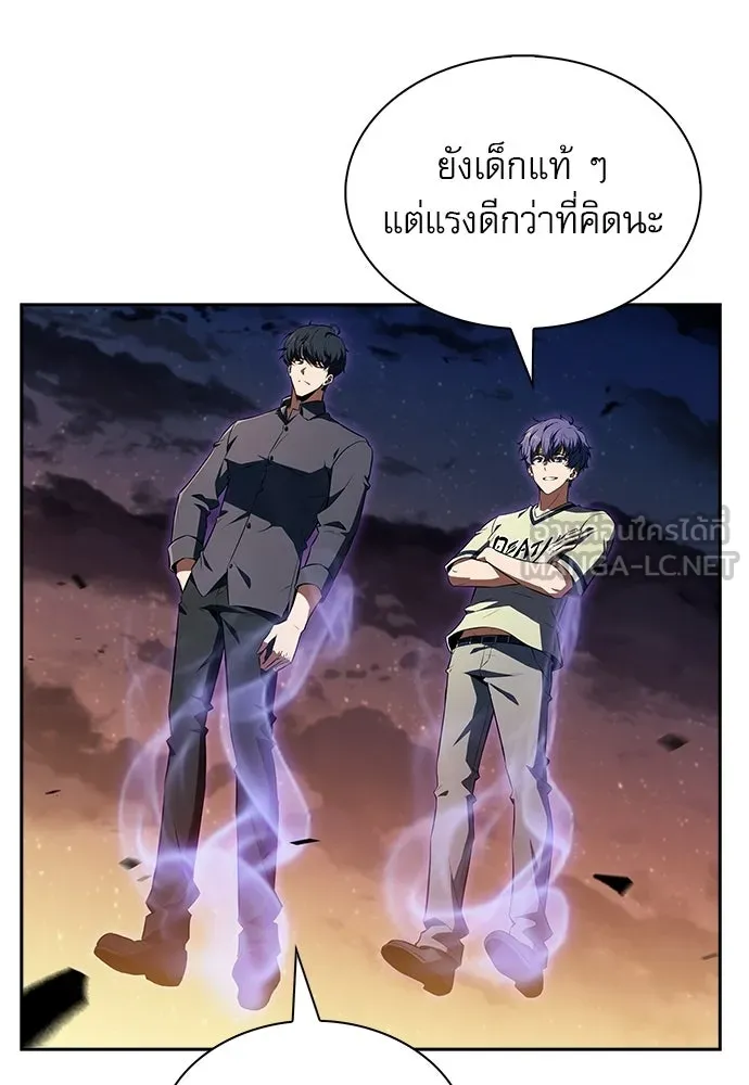 ครัวผู้กล้าท้าให้ชิม ตอนที่ 38 รูปที่ 123