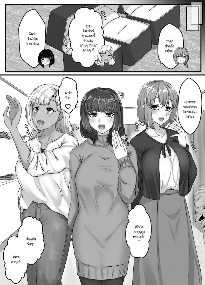 Doujin-Lc- อ่าน โดจิน มังฮวา เกาหลี ญี่ปุ่น จีน แปลไทย วันๆ กับฮาเร็มเพื่อนสมัยเด็ก [Sebire] ตอนที่ 1 2 3 4 5 6 7 8 9 10 11 12 13 14 ฟรี ไม่มีโฆษณา อ่าน โดจิน Manhwa เกาหลี ญี่ปุ่น จีน เรามีครบ คัดมาให้เน้นๆ โดจิน 18+ รับประกันความฟินโดย  Doujin Lc