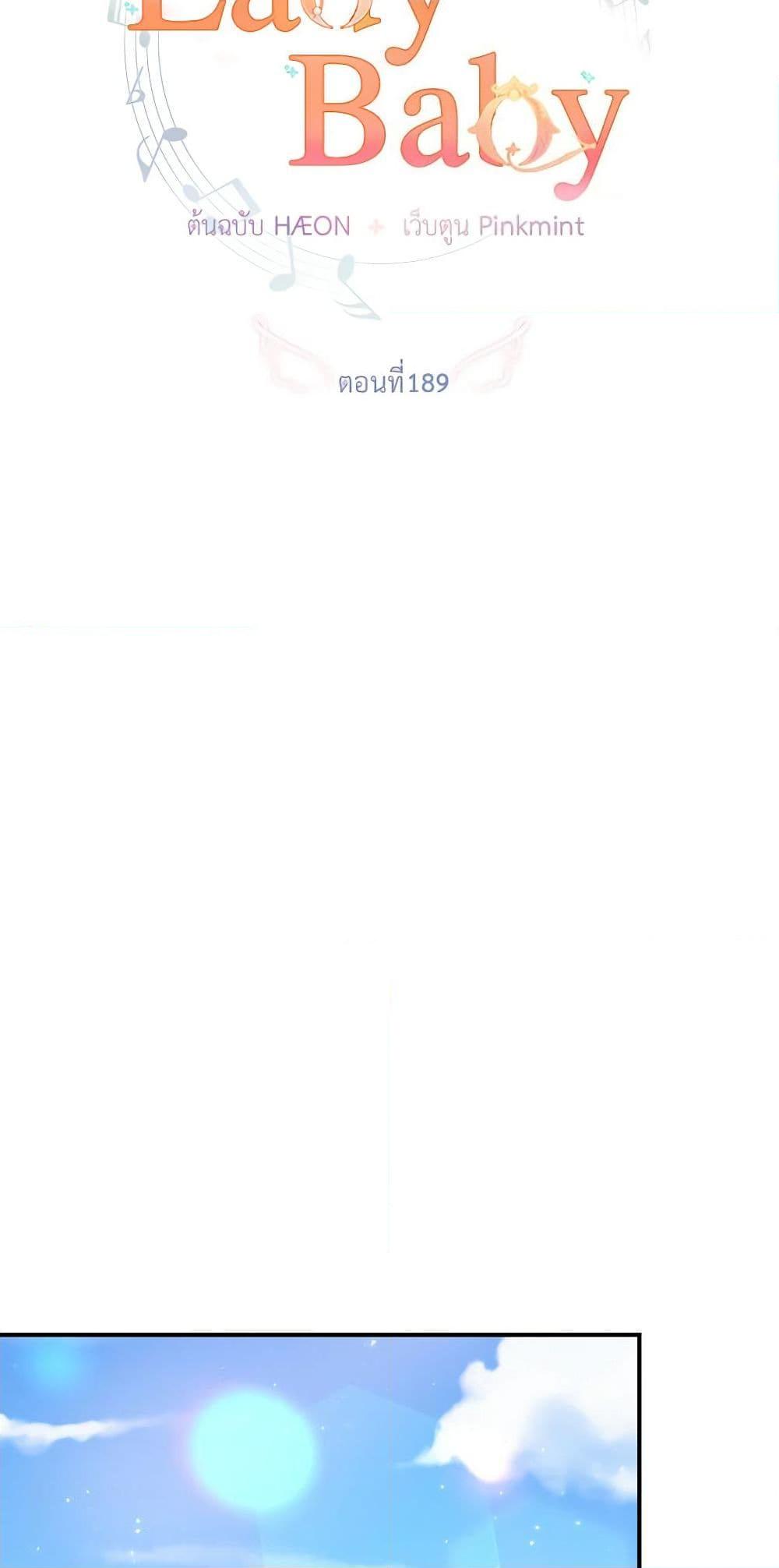 Manga-lc-com อ่านมังงะ อ่านการ์ตูน ออนไลน์ ฟรี Lady Baby ตอนที่ 1 2 3 4 5 6 7 8 9 10 11 12 13 14 ฟรี ไม่มีโฆษณา Manga-lc - อ่าน มังงะ อ่าน การ์ตูน ออนไลน์ อ่านมังงะ ฟรี