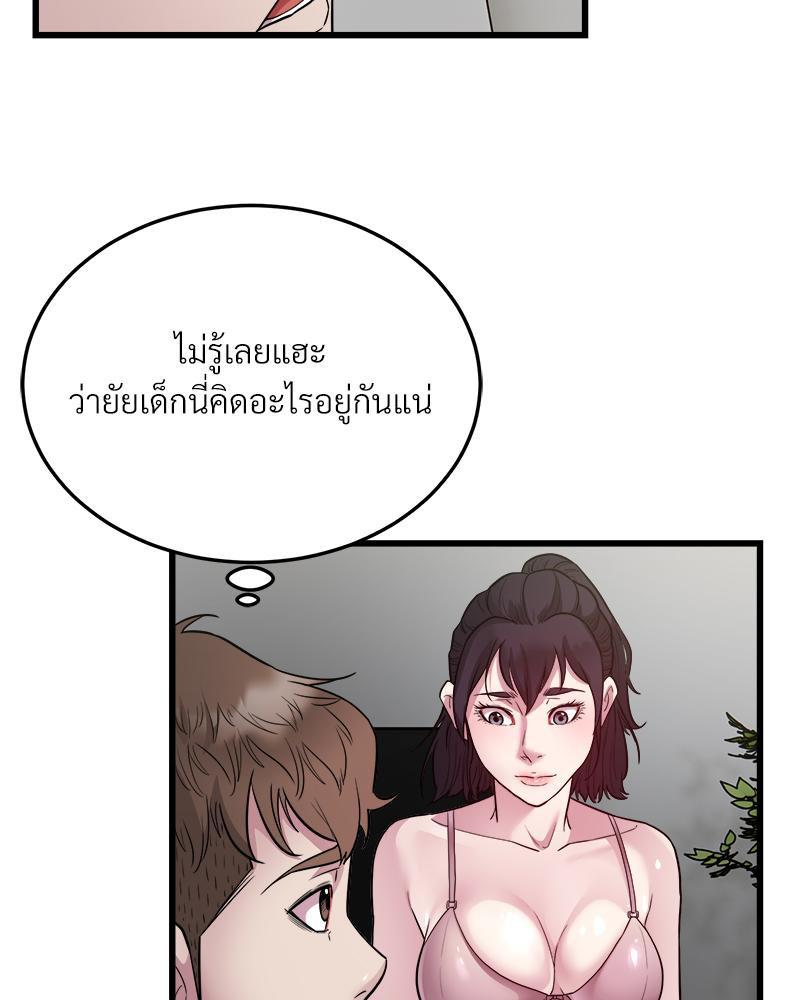 Doujin-Lc- อ่าน โดจิน มังฮวา เกาหลี ญี่ปุ่น จีน แปลไทย Taxi ตอนที่ 1 2 3 4 5 6 7 8 9 10 11 12 13 14 ฟรี ไม่มีโฆษณา อ่าน โดจิน Manhwa เกาหลี ญี่ปุ่น จีน เรามีครบ คัดมาให้เน้นๆ โดจิน 18+ รับประกันความฟินโดย  Doujin Lc