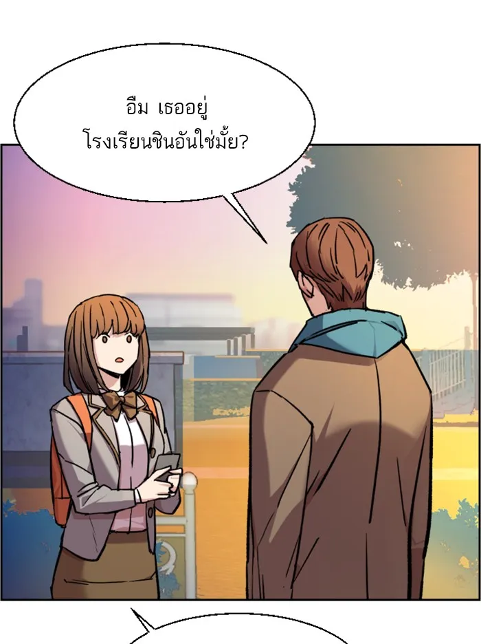 พี่ชายสายบอดี้การ์ด ตอนที่ 43 รูปที่ 64