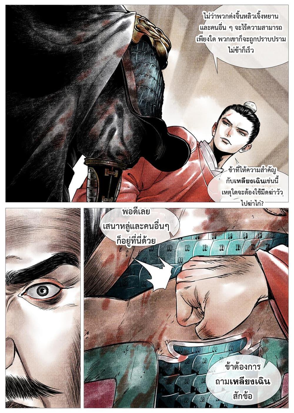 Manga-lc-com อ่านมังงะ อ่านการ์ตูน ออนไลน์ ฟรี Shao Song ตอนที่ 1 2 3 4 5 6 7 8 9 10 11 12 13 14 ฟรี ไม่มีโฆษณา Manga-lc - อ่าน มังงะ อ่าน การ์ตูน ออนไลน์ อ่านมังงะ ฟรี