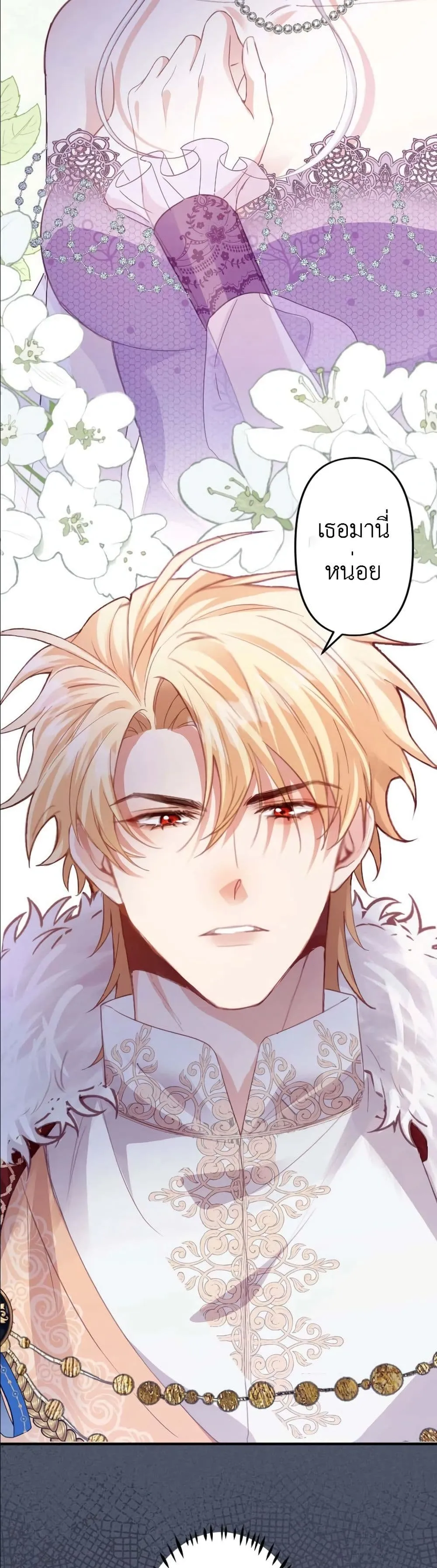 Manga-lc-com อ่านมังงะ อ่านการ์ตูน ออนไลน์ ฟรี I’m a Contract Stepmother, but the Tyrant Is Way Too Overpro ตอนที่ 1 2 3 4 5 6 7 8 9 10 11 12 13 14 ฟรี ไม่มีโฆษณา Manga-lc - อ่าน มังงะ อ่าน การ์ตูน ออนไลน์ อ่านมังงะ ฟรี
