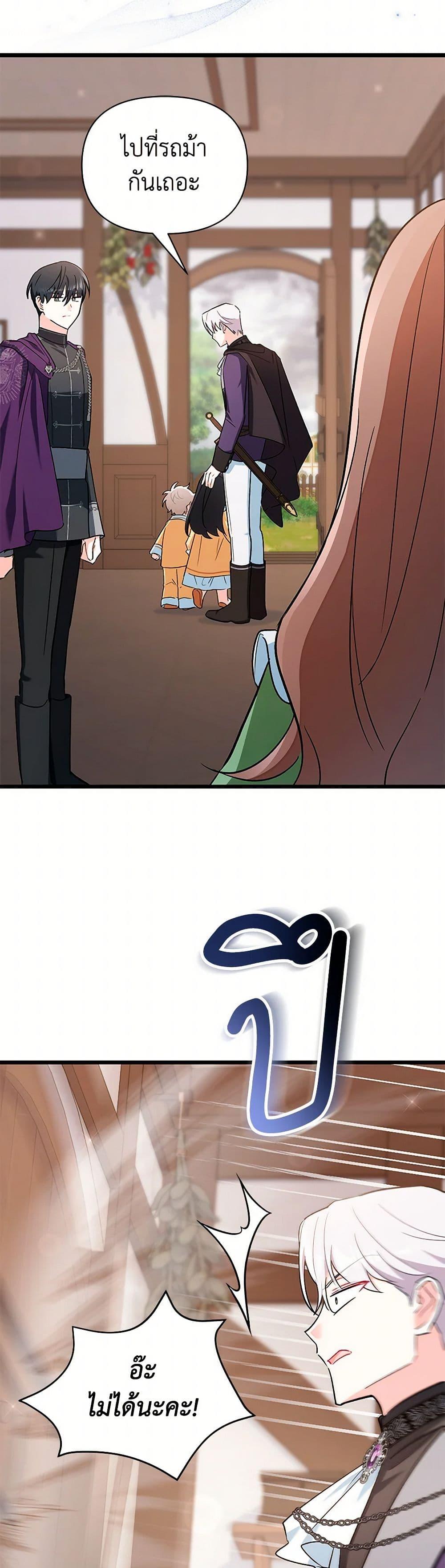 Manga-lc-com อ่านมังงะ อ่านการ์ตูน ออนไลน์ ฟรี Obsessed With Hazel the Sweet Witch ตอนที่ 1 2 3 4 5 6 7 8 9 10 11 12 13 14 ฟรี ไม่มีโฆษณา Manga-lc - อ่าน มังงะ อ่าน การ์ตูน ออนไลน์ อ่านมังงะ ฟรี