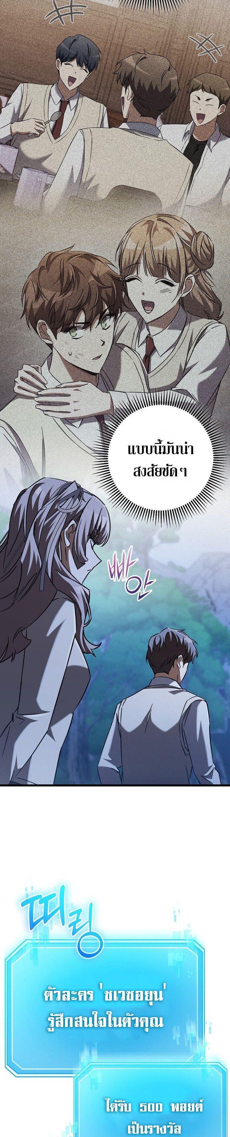 Manga-lc-com อ่านมังงะ อ่านการ์ตูน ออนไลน์ ฟรี The Regressed Extra Becomes a Genius ตอนที่ 1 2 3 4 5 6 7 8 9 10 11 12 13 14 ฟรี ไม่มีโฆษณา Manga-lc - อ่าน มังงะ อ่าน การ์ตูน ออนไลน์ อ่านมังงะ ฟรี