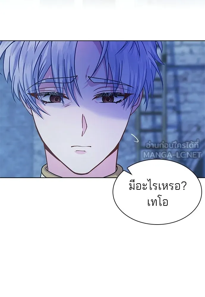 เวทฟื้นฟูได้ผลดีเกินไปแล้ว ตอนที่ 3 รูปที่ 39