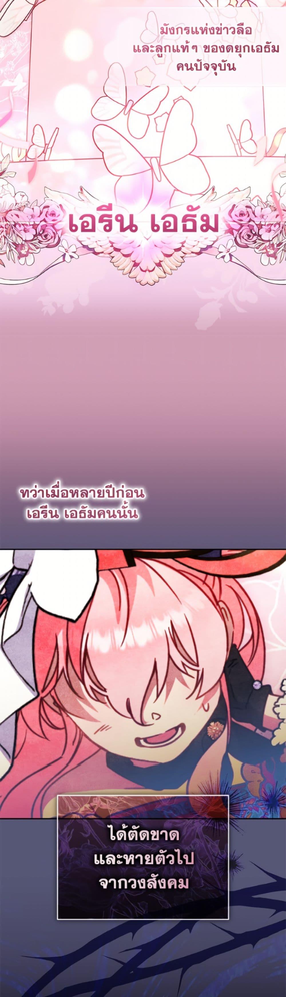 Manga-lc-com อ่านมังงะ อ่านการ์ตูน ออนไลน์ ฟรี I’m Being Raised by Villains ตอนที่ 1 2 3 4 5 6 7 8 9 10 11 12 13 14 ฟรี ไม่มีโฆษณา Manga-lc - อ่าน มังงะ อ่าน การ์ตูน ออนไลน์ อ่านมังงะ ฟรี