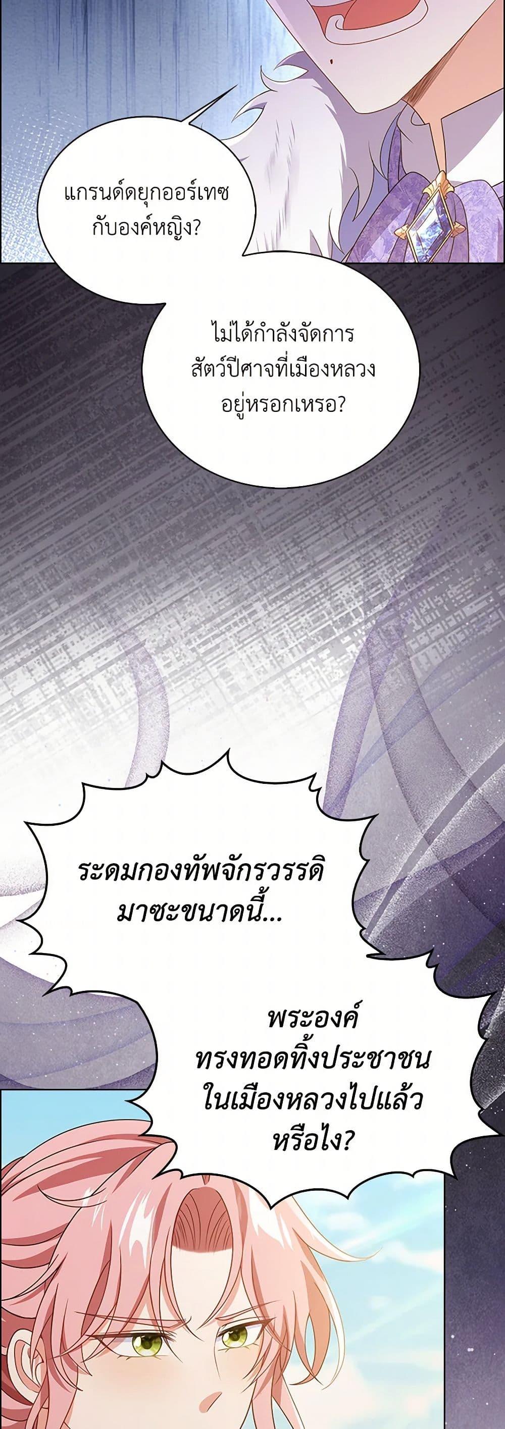 Manga-lc-com อ่านมังงะ อ่านการ์ตูน ออนไลน์ ฟรี The Villainess Wants to Go Home ตอนที่ 1 2 3 4 5 6 7 8 9 10 11 12 13 14 ฟรี ไม่มีโฆษณา Manga-lc - อ่าน มังงะ อ่าน การ์ตูน ออนไลน์ อ่านมังงะ ฟรี