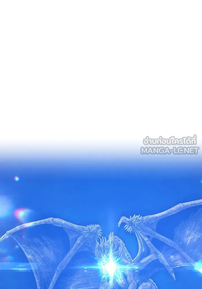 +99 ท่อนไม้พร้อมบวก ตอนที่ 42 รูปที่ 159