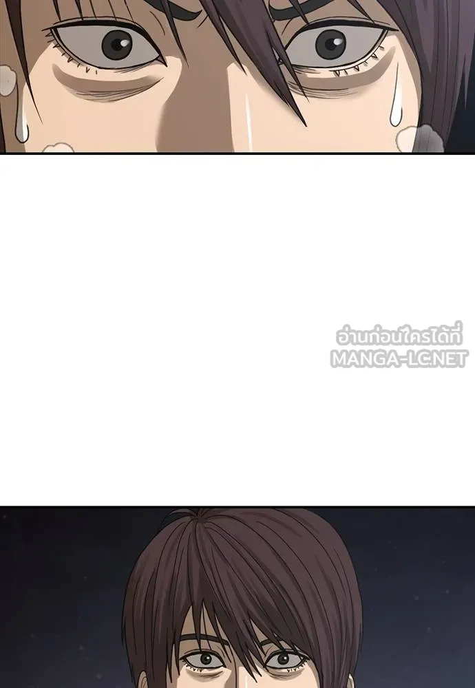 Y2K ตอนที่ 52 รูปที่ 129