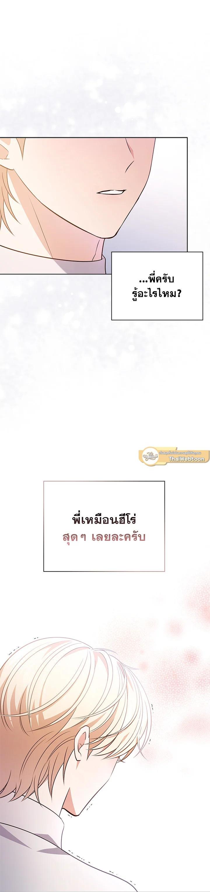 Manga-lc-com อ่านมังงะ อ่านการ์ตูน ออนไลน์ ฟรี In This Life, the Greatest Star in the Universe ตอนที่ 1 2 3 4 5 6 7 8 9 10 11 12 13 14 ฟรี ไม่มีโฆษณา Manga-lc - อ่าน มังงะ อ่าน การ์ตูน ออนไลน์ อ่านมังงะ ฟรี
