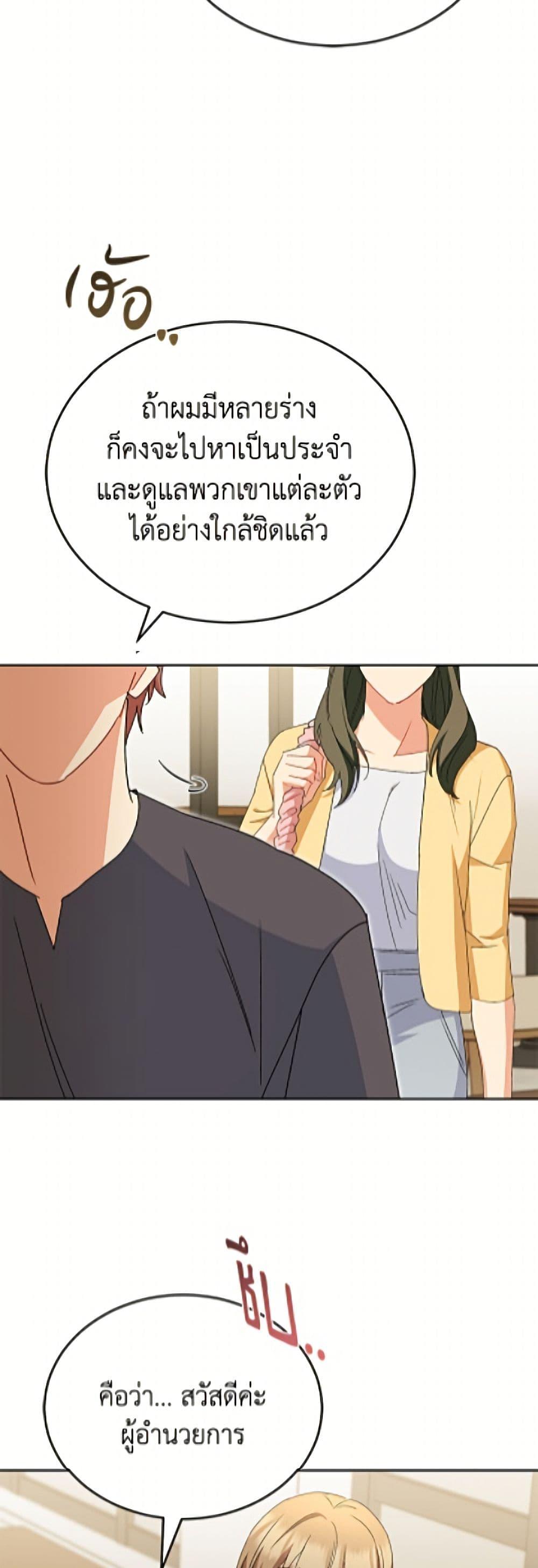Manga-lc-com อ่านมังงะ อ่านการ์ตูน ออนไลน์ ฟรี Hello! Veterinarian! ตอนที่ 1 2 3 4 5 6 7 8 9 10 11 12 13 14 ฟรี ไม่มีโฆษณา Manga-lc - อ่าน มังงะ อ่าน การ์ตูน ออนไลน์ อ่านมังงะ ฟรี