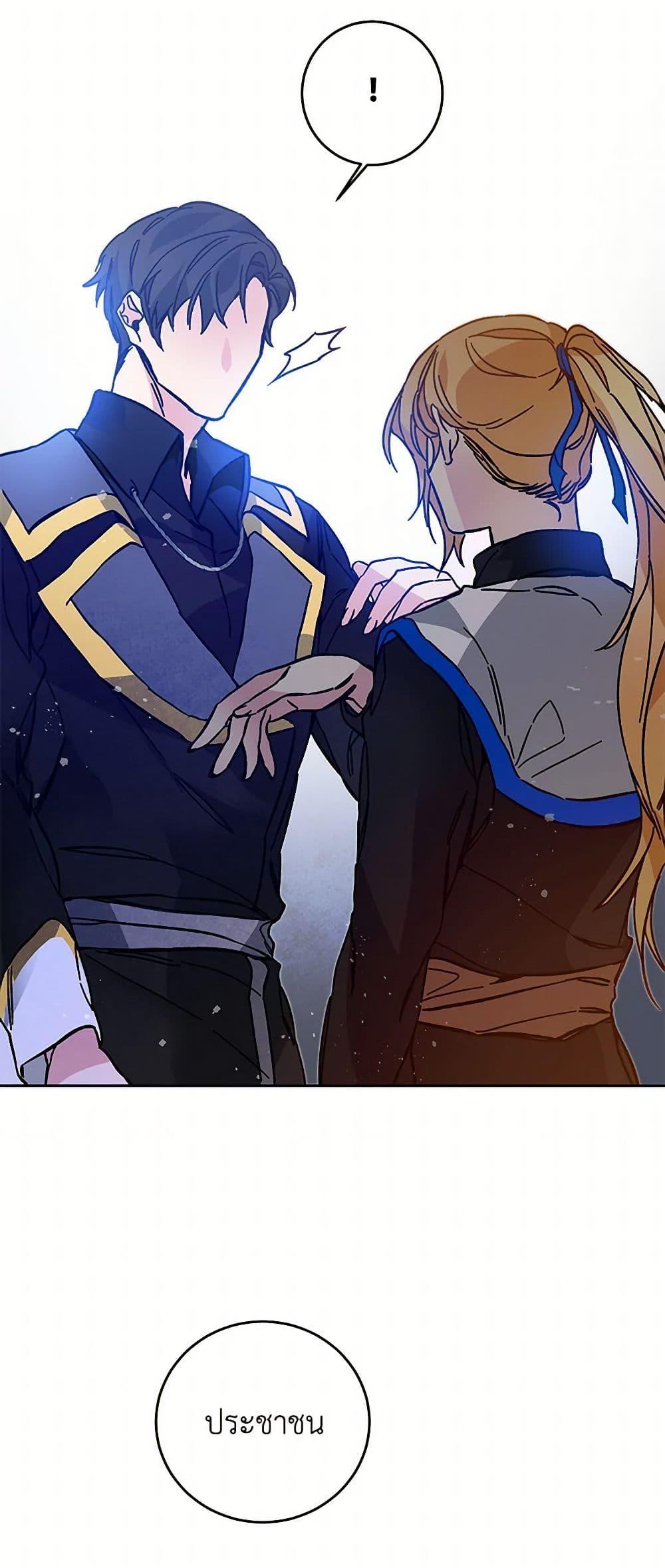 Manga-lc-com อ่านมังงะ อ่านการ์ตูน ออนไลน์ ฟรี I’ve Become the Villainous Empress of a Novel ตอนที่ 1 2 3 4 5 6 7 8 9 10 11 12 13 14 ฟรี ไม่มีโฆษณา Manga-lc - อ่าน มังงะ อ่าน การ์ตูน ออนไลน์ อ่านมังงะ ฟรี