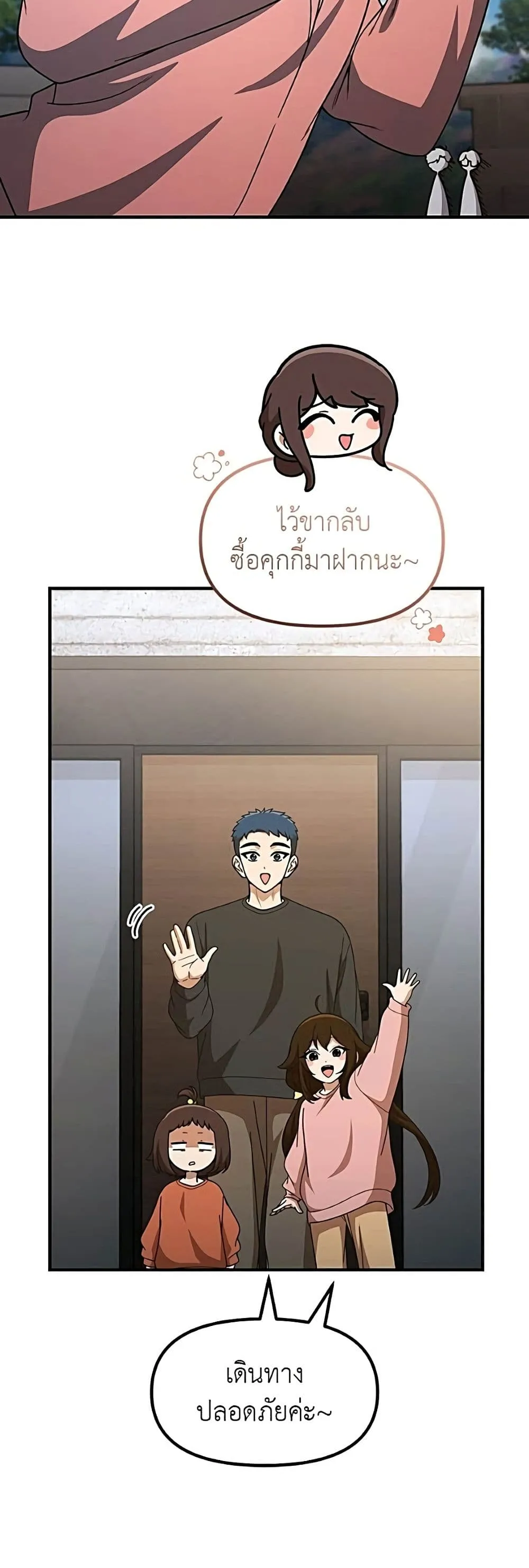 Manga-lc-com อ่านมังงะ อ่านการ์ตูน ออนไลน์ ฟรี The Genius Wants to be Ordinary! ตอนที่ 1 2 3 4 5 6 7 8 9 10 11 12 13 14 ฟรี ไม่มีโฆษณา Manga-lc - อ่าน มังงะ อ่าน การ์ตูน ออนไลน์ อ่านมังงะ ฟรี