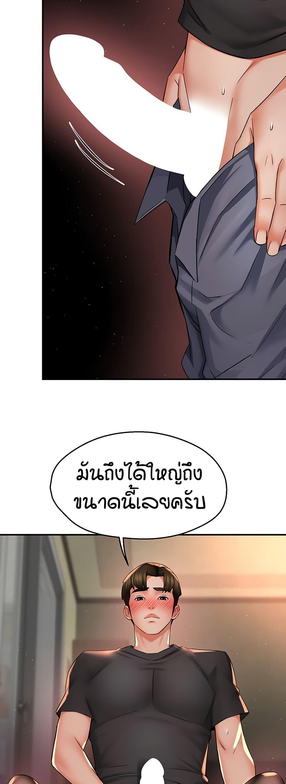 Doujin-Lc- อ่าน โดจิน มังฮวา เกาหลี ญี่ปุ่น จีน แปลไทย Yogurt Delivery Lady ตอนที่ 1 2 3 4 5 6 7 8 9 10 11 12 13 14 ฟรี ไม่มีโฆษณา อ่าน โดจิน Manhwa เกาหลี ญี่ปุ่น จีน เรามีครบ คัดมาให้เน้นๆ โดจิน 18+ รับประกันความฟินโดย  Doujin Lc