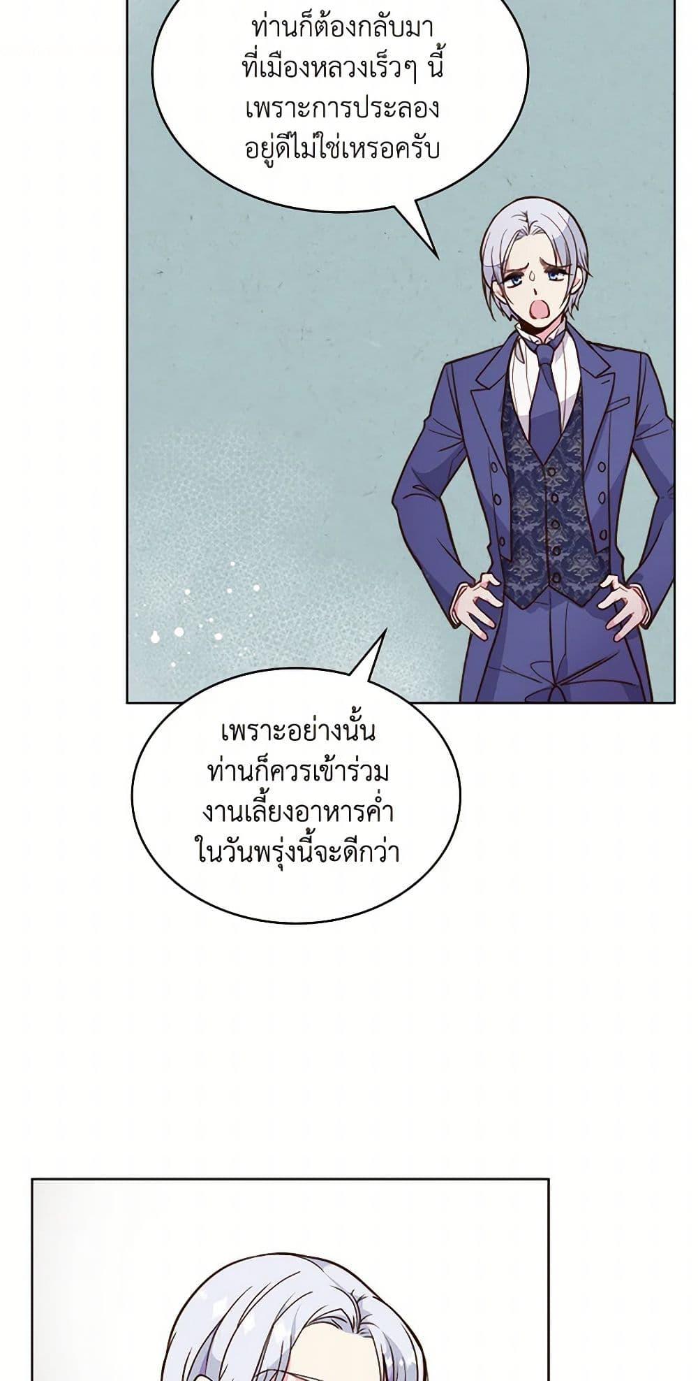 Manga-lc-com อ่านมังงะ อ่านการ์ตูน ออนไลน์ ฟรี Beatrice ตอนที่ 1 2 3 4 5 6 7 8 9 10 11 12 13 14 ฟรี ไม่มีโฆษณา Manga-lc - อ่าน มังงะ อ่าน การ์ตูน ออนไลน์ อ่านมังงะ ฟรี