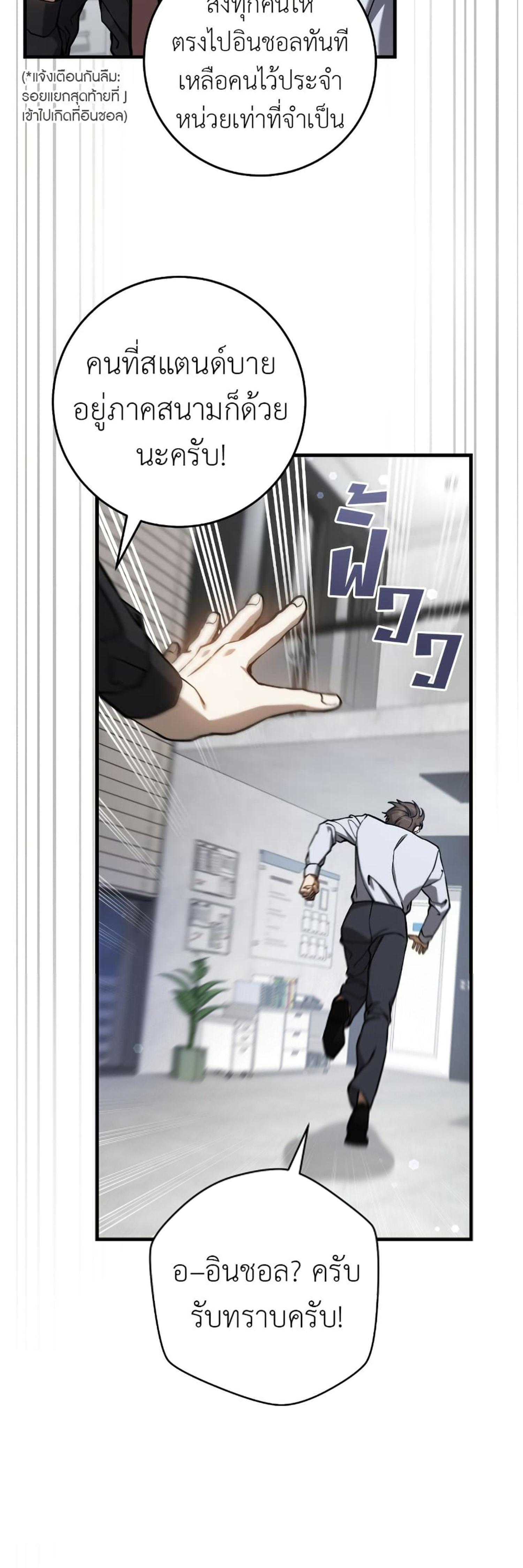 Manga-lc-com อ่านมังงะ อ่านการ์ตูน ออนไลน์ ฟรี The Hunter Wants to Live Quietly ตอนที่ 1 2 3 4 5 6 7 8 9 10 11 12 13 14 ฟรี ไม่มีโฆษณา Manga-lc - อ่าน มังงะ อ่าน การ์ตูน ออนไลน์ อ่านมังงะ ฟรี