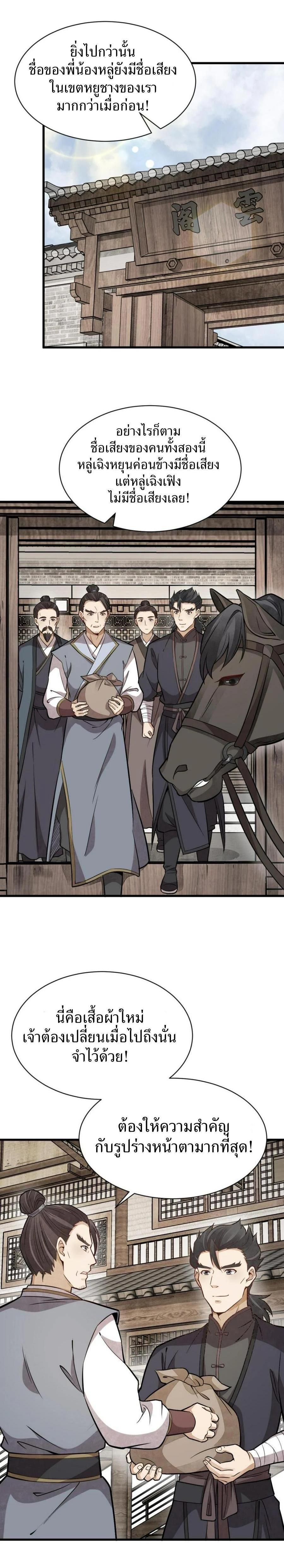 Manga-lc-com อ่านมังงะ อ่านการ์ตูน ออนไลน์ ฟรี Lan Ke Qi Yuan ตอนที่ 1 2 3 4 5 6 7 8 9 10 11 12 13 14 ฟรี ไม่มีโฆษณา Manga-lc - อ่าน มังงะ อ่าน การ์ตูน ออนไลน์ อ่านมังงะ ฟรี