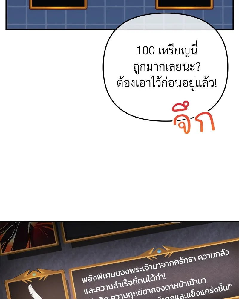 สัปดาห์นี้งดอัปตอนใหม่ ตอนที่ 19 รูปที่ 62