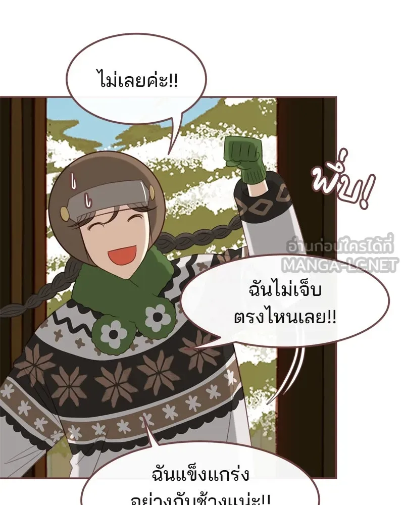 เพียงลมหนาว ตอนที่ 3 รูปที่ 27