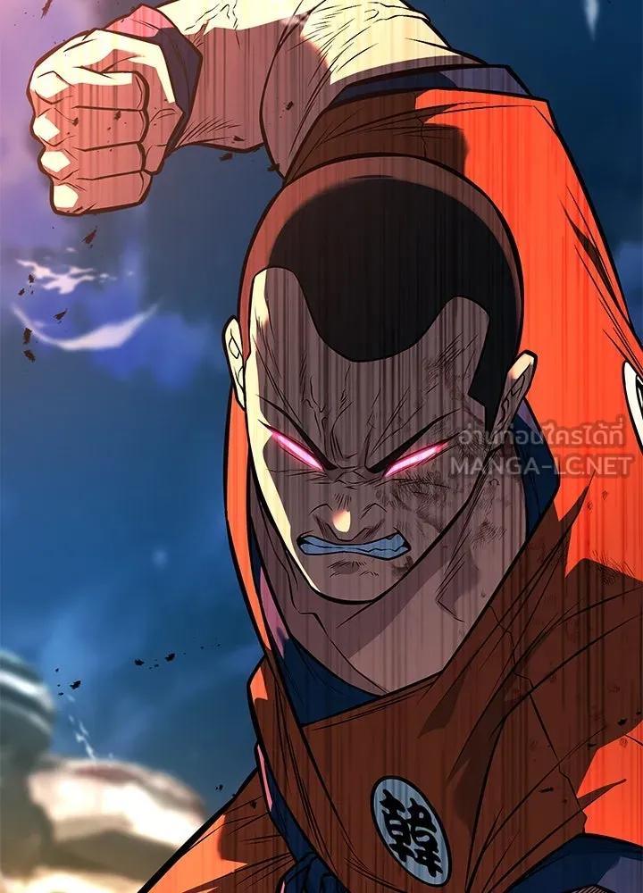 ราชาลานประลอง ตอนที่ 54 รูปที่ 42