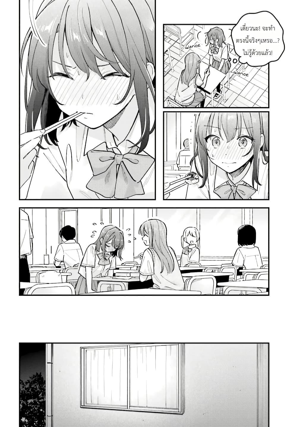 Manga-lc-com อ่านมังงะ อ่านการ์ตูน ออนไลน์ ฟรี Adachi to Shimamura (Yuzuhara Moke) ตอนที่ 1 2 3 4 5 6 7 8 9 10 11 12 13 14 ฟรี ไม่มีโฆษณา Manga-lc - อ่าน มังงะ อ่าน การ์ตูน ออนไลน์ อ่านมังงะ ฟรี