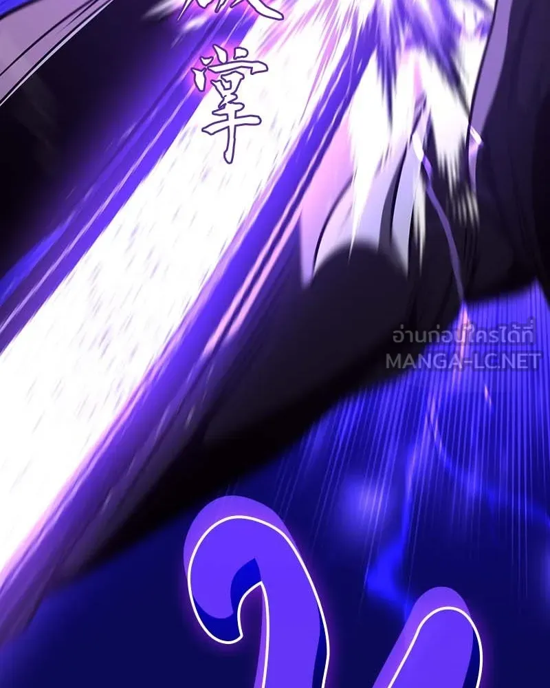เกิดอีกทีเป็นว่าที่ประมุขลัทธิมาร ตอนที่ 120 รูปที่ 177
