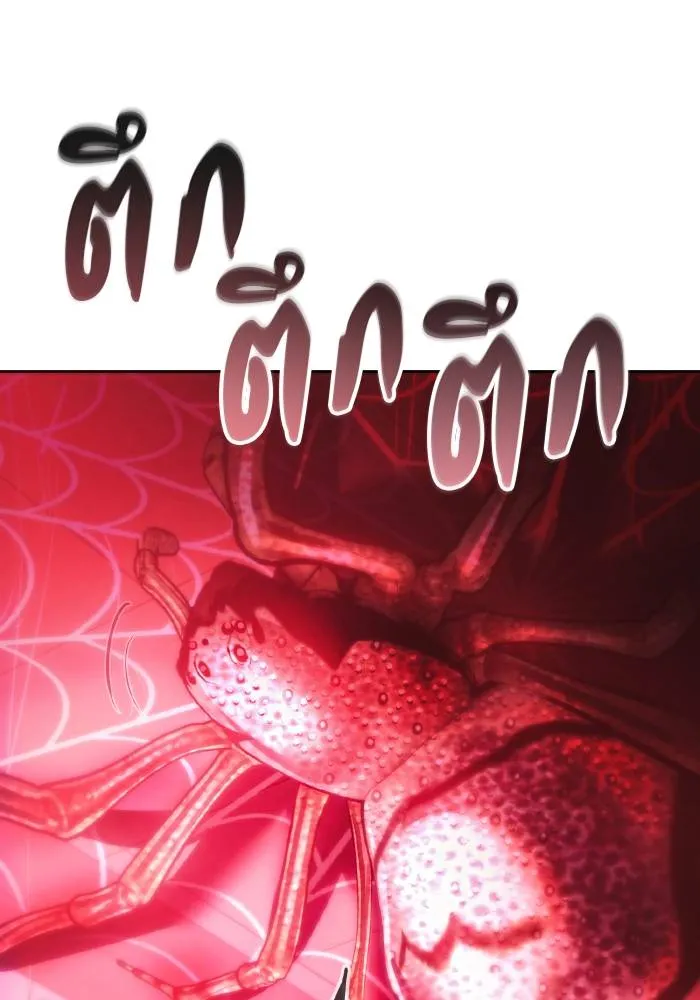 ศึกชิงบัลลังก์เทพเจ้ ตอนที่ 77 รูปที่ 98