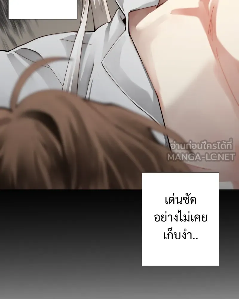 เทพมังกรคลั่งรัก ตอนที่ 37 รางวัล รูปที่ 12