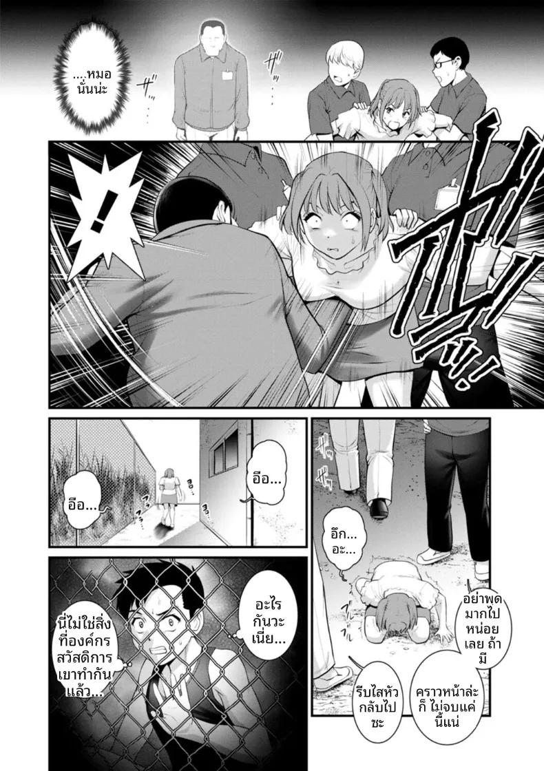 Doujin-Lc- อ่าน โดจิน มังฮวา เกาหลี ญี่ปุ่น จีน แปลไทย ชีวิตพิศวงในเมืองใหม่ (Saigado) ตอนที่ 1 2 3 4 5 6 7 8 9 10 11 12 13 14 ฟรี ไม่มีโฆษณา อ่าน โดจิน Manhwa เกาหลี ญี่ปุ่น จีน เรามีครบ คัดมาให้เน้นๆ โดจิน 18+ รับประกันความฟินโดย  Doujin Lc