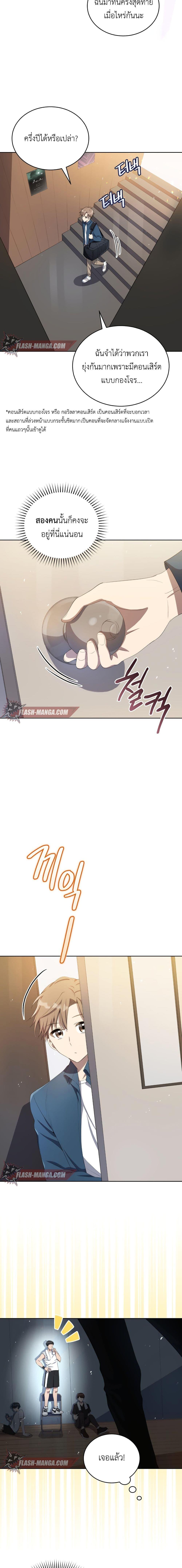 Manga-lc-com อ่านมังงะ อ่านการ์ตูน ออนไลน์ ฟรี The Second Life of an All-Rounder Idol ตอนที่ 1 2 3 4 5 6 7 8 9 10 11 12 13 14 ฟรี ไม่มีโฆษณา Manga-lc - อ่าน มังงะ อ่าน การ์ตูน ออนไลน์ อ่านมังงะ ฟรี