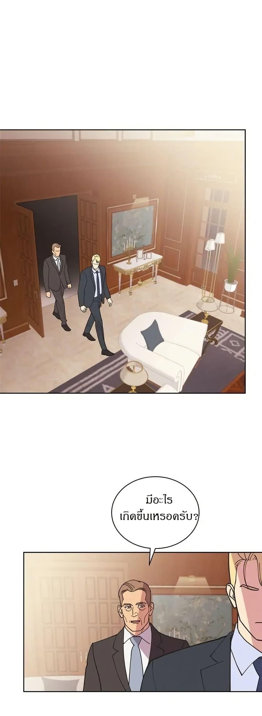 Manga-lc-com อ่านมังงะ อ่านการ์ตูน ออนไลน์ ฟรี Dear Benjamin ตอนที่ 1 2 3 4 5 6 7 8 9 10 11 12 13 14 ฟรี ไม่มีโฆษณา Manga-lc - อ่าน มังงะ อ่าน การ์ตูน ออนไลน์ อ่านมังงะ ฟรี