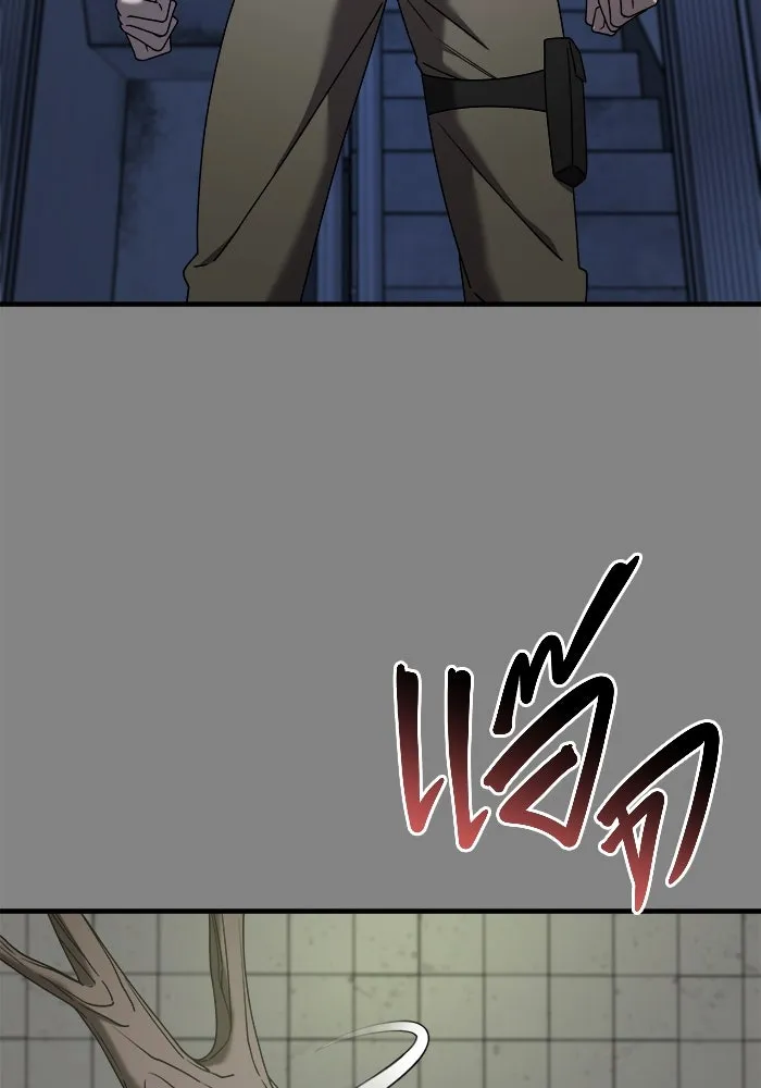 วายร้ายก็อยากมีรัก ตอนที่ 25 รูปที่ 34