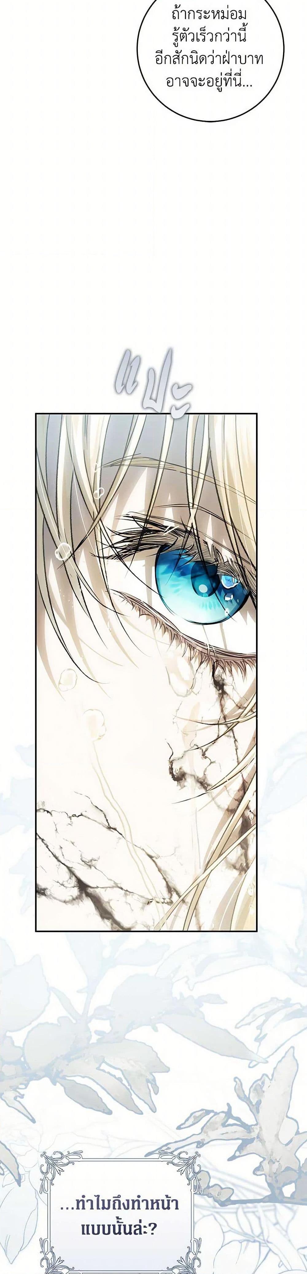 Manga-lc-com อ่านมังงะ อ่านการ์ตูน ออนไลน์ ฟรี The Villainess Is A Marionette ตอนที่ 1 2 3 4 5 6 7 8 9 10 11 12 13 14 ฟรี ไม่มีโฆษณา Manga-lc - อ่าน มังงะ อ่าน การ์ตูน ออนไลน์ อ่านมังงะ ฟรี
