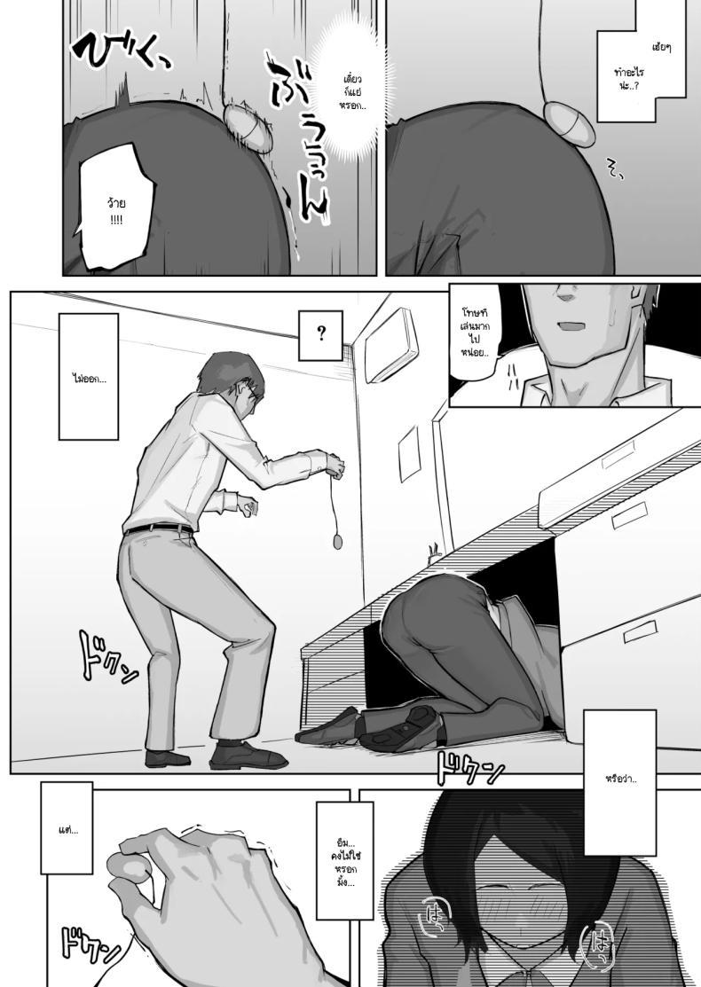 Doujin-Lc- อ่าน โดจิน มังฮวา เกาหลี ญี่ปุ่น จีน แปลไทย เมื่อเธอคนนั้นกลายมาเป็น FWB ของผม [Warabilinu] ตอนที่ 1 2 3 4 5 6 7 8 9 10 11 12 13 14 ฟรี ไม่มีโฆษณา อ่าน โดจิน Manhwa เกาหลี ญี่ปุ่น จีน เรามีครบ คัดมาให้เน้นๆ โดจิน 18+ รับประกันความฟินโดย  Doujin Lc