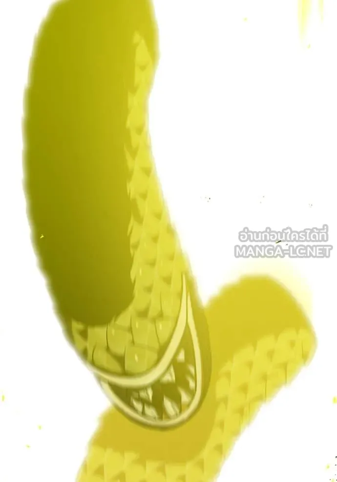 เพลเยอร์เลือดเทวะ ตอนที่ 79 รูปที่ 191