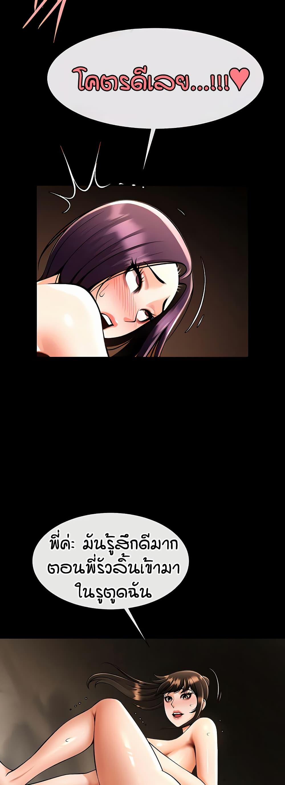Doujin-Lc- อ่าน โดจิน มังฮวา เกาหลี ญี่ปุ่น จีน แปลไทย The Cheat Hitter ตอนที่ 1 2 3 4 5 6 7 8 9 10 11 12 13 14 ฟรี ไม่มีโฆษณา อ่าน โดจิน Manhwa เกาหลี ญี่ปุ่น จีน เรามีครบ คัดมาให้เน้นๆ โดจิน 18+ รับประกันความฟินโดย  Doujin Lc