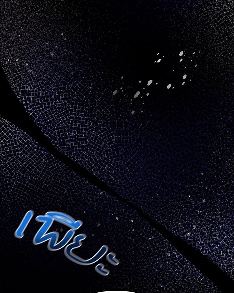 สามีที่ไม่ได้ขอ ตอนที่ 38 รูปที่ 44